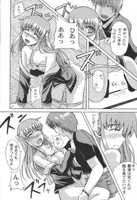 (C58) [Neo Frontier (Takuma Sessa)] CLEAR HEART (Fruits Basket)