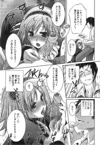 COMIC Megastore 2008-08