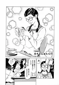 [Hazuki Kaoru] Otetsudai Shichaimasu + Hontouniatta H na Taiken Oshiemasu