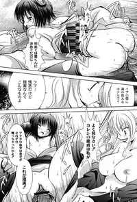 [yume] Comic Moog 2007-08