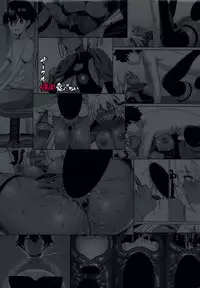 Okita Alter no Tanezuke Shuukai