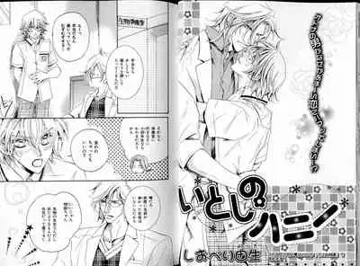 B-BOY LUV 17 医者特集