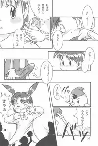 (CR29) [Colorium (Various)] Onnanoko Iro 2001 Spring