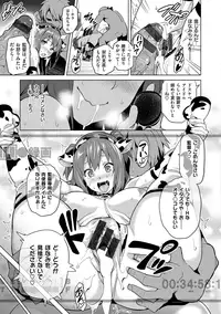 [Takeda Hiromitsu] Ima Ria [Digital]