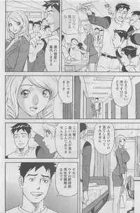 Action Pizazz DX 2008-08