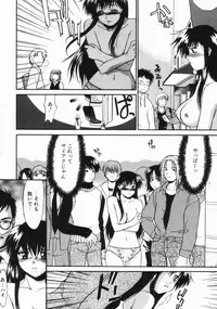 [Murasaki Syu] Kouzen Wai Setsu