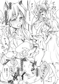 (Reitaisai 8) [rw (Tachibana Chata)] Usagi Oishi (Touhou Project)