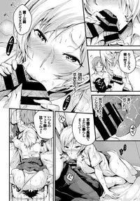 COMIC BAVEL 2018-07 [Digital]