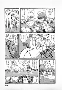 [Kamitou Masaki] Youkai Doushin Mai