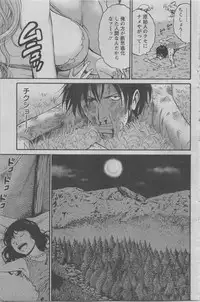 [Nagashima Chousuke] Kigenzen 10000 Nen no Ota Ch.01-10