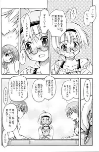 [Active Sunrise (Muranako)] Oshiroibana -REFRAIN- Aki