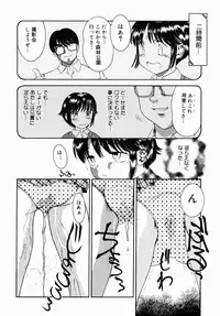 [Nakanoo Kei] Step Up Mother