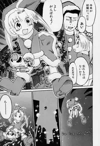 [Gabyonuno] Sugoi Shoujo no Uta