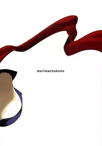 (C72) [Moriisan-Tokono (Morii Shizuki)] Souda Kyoukai ni Nigeyou | Let’s Run Away to the Church (Fate/Hollow Ataraxia) [English] [lHenTie]