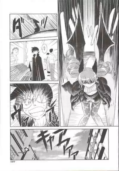 Takuramakan Doubutsuen-Taklamakan Zoo