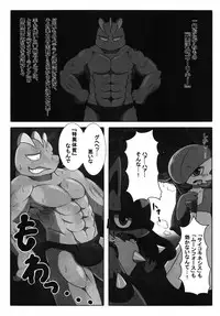 (Kansai! Kemoket 7) [Fuwatto (Various)] Corrupted Mind (Pokémon)