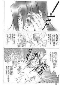 Kopigura ( Hellsing )