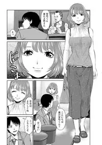 [usi] Himitsu no Kissaten Ch. 1-8 [Digital]