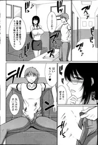 Action Pizazz DX 2013-09