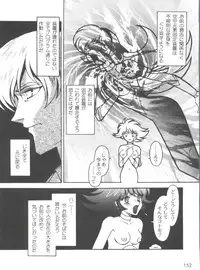 [Ogata Satomi] Kyouakuteki Shidou Selection (Various)