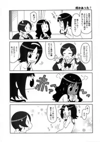 [Anthology] Cure Bitch Marin HC ~Atashi datte SemeSeme shitai~