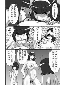 [the_orz] らんらん婦人会II