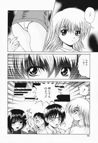 [Gekka Saeki] Costume Play H