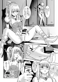 [Shiratama] Shogun no Min Freejia [Digital]