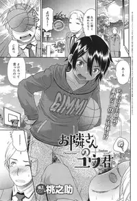 COMIC anthurium 023 2015-03