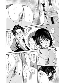 [Sugitomo Kazuhiro] Melty Moon OL Gari! [Digital]