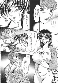 [Matsuzaka Reia] Mangekyou no Tsuki