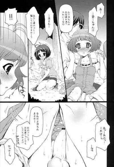 [Arisan-Antenna (Koari)] Brilliant World X-rated2 (THE IDOLM@STER)