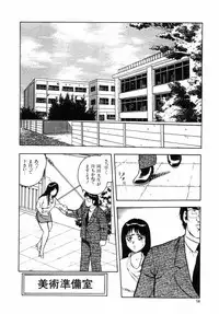 [Shinozaki Rei] Night Mare Vol. 2