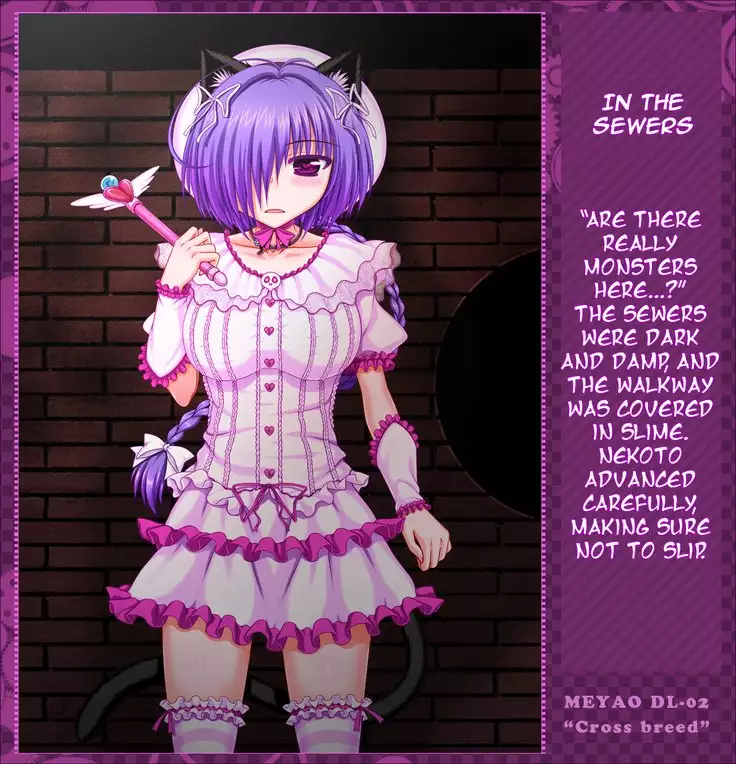 Cross breed_MEYAO!! DL-02