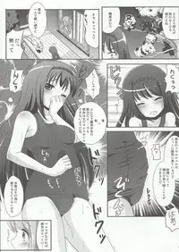 (Futaket 07) [L.P.E.G. (Marneko)] Hybrid (Puella Magi Madoka Magica)