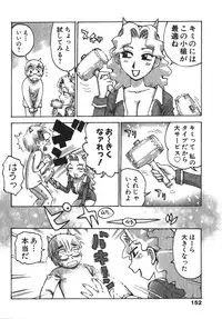 [Karma Tatsurou] Karma Milk