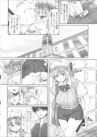 [RED-RUM] LOVE&PEACH