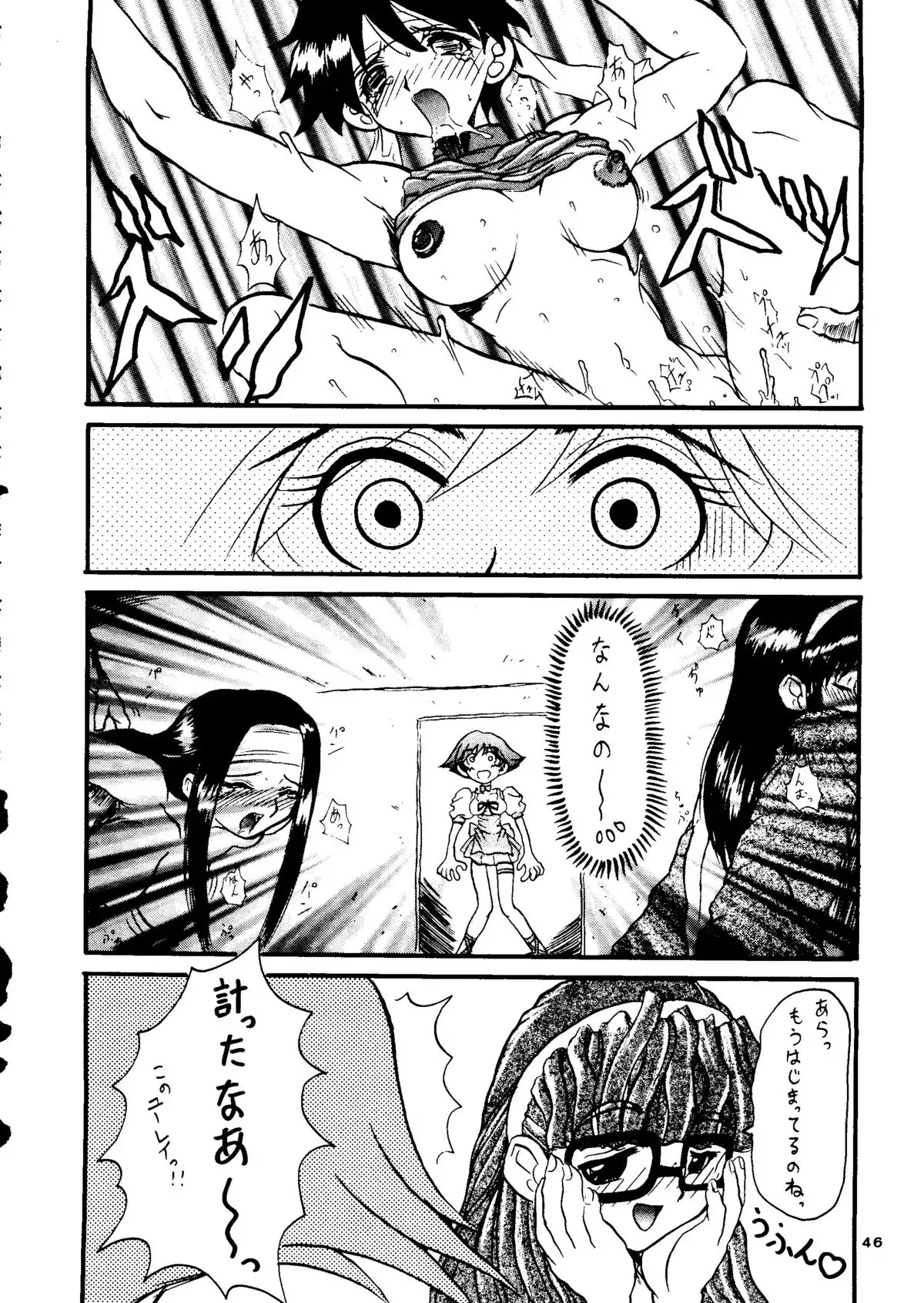 Capricon I - Director's Cut