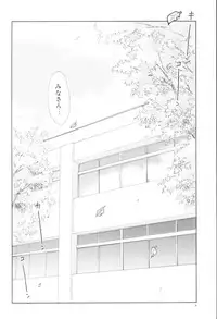 [Mutsuki Tsutomu] Pochi To Ojou-sama