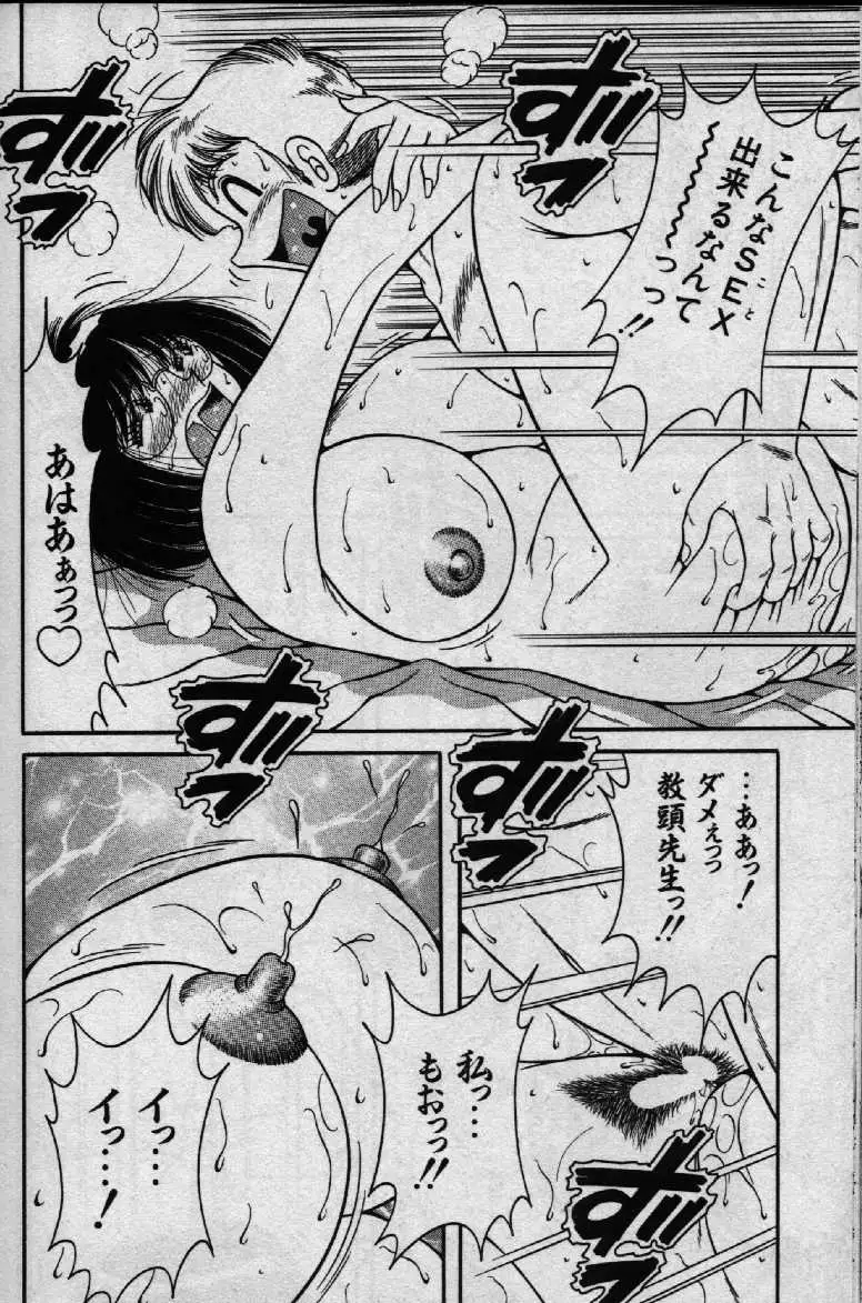 Hokemon