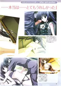 [Makura] √MAKURA ～ Route of MAKURA ～