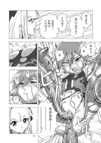 [Areya (Homing)] MAHOU SYOUJO NO ARE 2 (Mahou Shoujo Ai) [Digital]