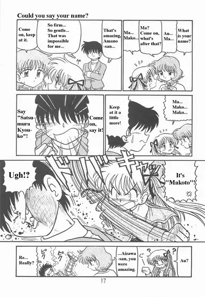 Ayu to Makoto Zoukyou Kaiteiban