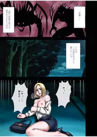 [Crimson (Carmine)] Taimashi Kaguya 1 [Digital]