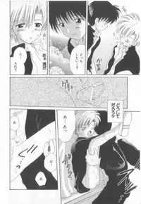 [Anthology] Teddy Boy Vol.6