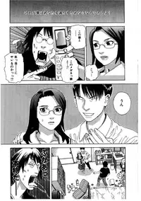 [Tenjiku Rounin] Daybreak