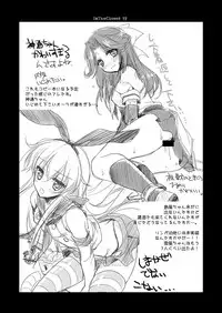 [FRAC (Motomiya Mitsuki)] Koisuru Juuraisou Juunyoukan Soushuuhen (Kantai Collection -KanColle-) [Digital]