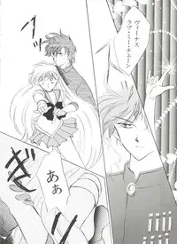 [Anthology] Aniparo Miki 9 (Various)