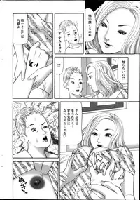 Action Pizazz 2013-11