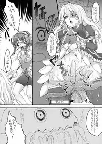 (C81) [Crayon48 (Aji Ponta)] X Girls (Tales of Xillia)